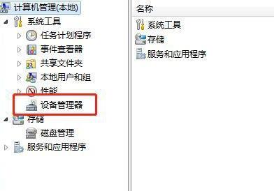 集成显卡和独立显卡如何同时工作,集成显卡和独立显卡有什么区别