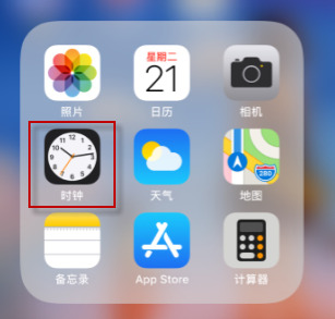 苹果手机的闹钟铃声大小如何设置,ios14闹钟声音大小怎么设置