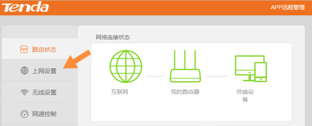 宽带无互联网连接如何做,宽带没网络怎么解决