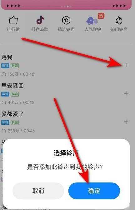 oppo手机如何下载来电铃声,coloros11来电铃声怎么设置