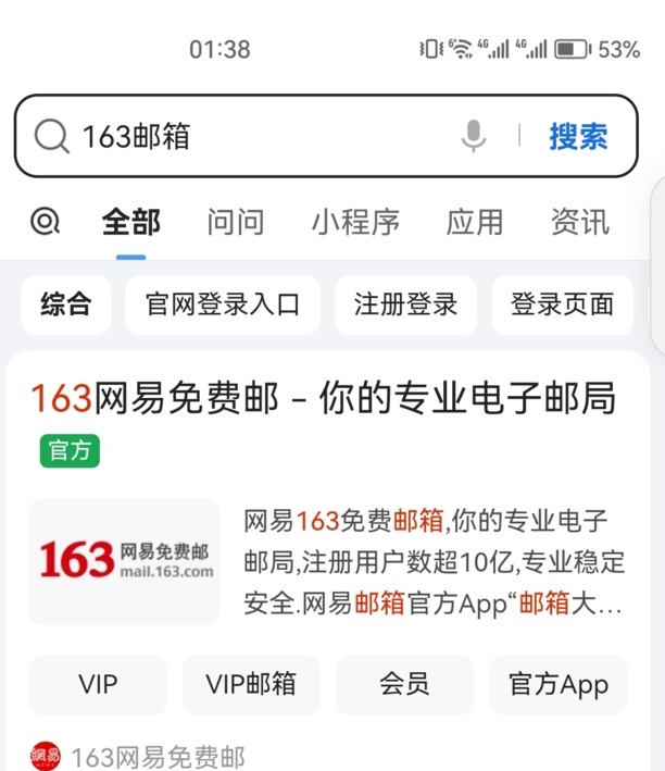 电子邮件是什么怎么弄,什么是电子邮箱