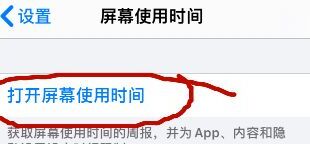 苹果12设置屏幕锁密码如何设置,苹果12怎么设置密码锁屏