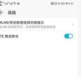 华为手机网速慢解决方法有哪些,华为手机反应慢的解决方法是什么