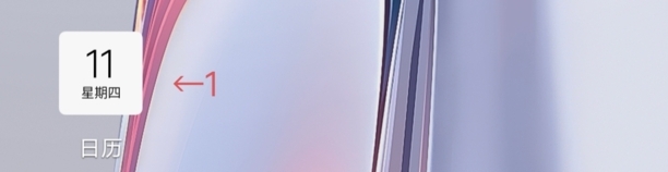 oppo手机如何显示阴历日期,opporeno5怎么设置农历日期