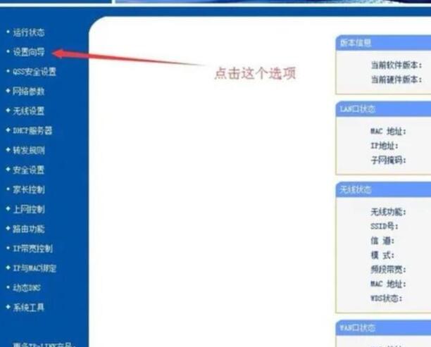 路由器恢复出厂设置了要如何设置,路由器重置后怎么设置