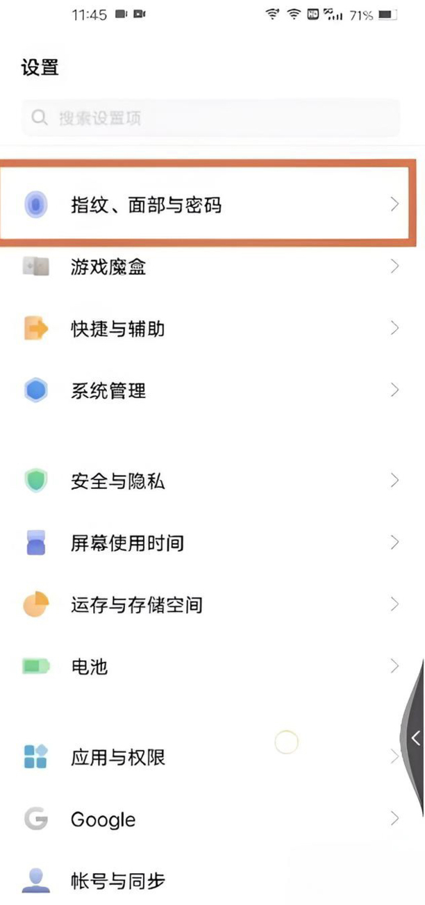 iqoo隐藏的功能大全,iqoo7怎么隐藏软件