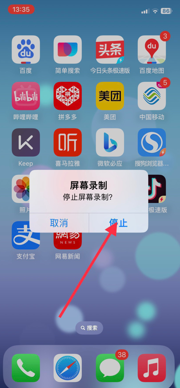 iphone6如何录屏,苹果6手机怎么录屏 iphone6如何录屏,苹果6手机怎么录屏