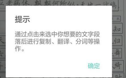OPPO手机如何识别图片文字,opporeno5pro怎么识图