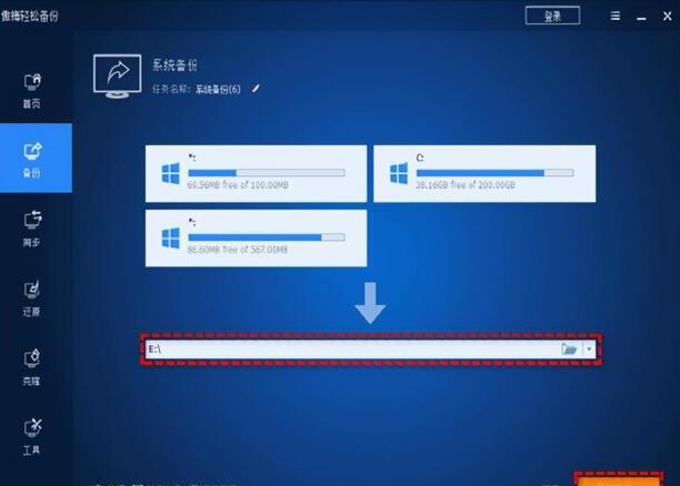 Win10系统怎样备份,轻松将Win10系统备份到U盘的2种方法