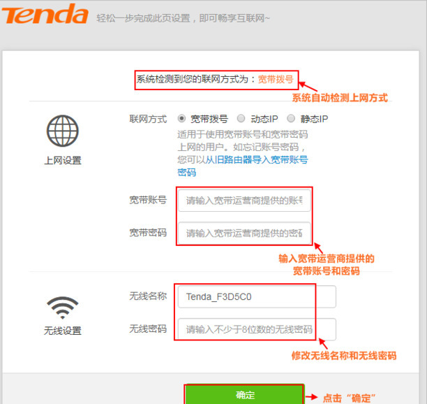 宽带无互联网连接如何做,宽带没网络怎么解决