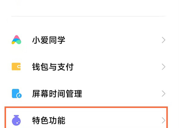 分身空间如何关闭,小米11手机分身怎么关