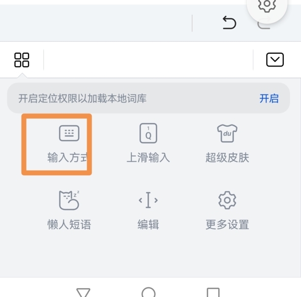 如何使用9键,opporeno5相机九宫格怎么设置