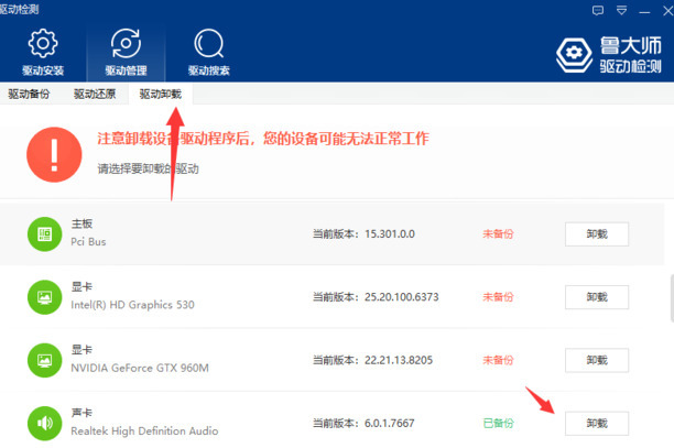 电脑没有声音怎么办解决方法大全,win10电脑没声音了如何恢复win7