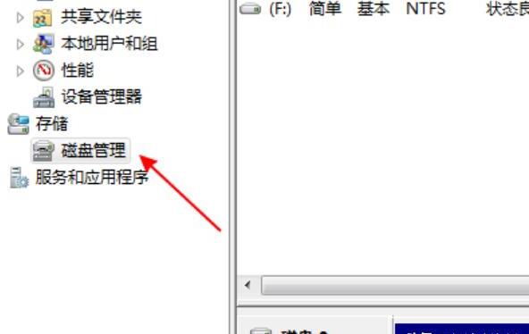 u盘无法识别如何修复,u盘坏了无法识别怎么办
