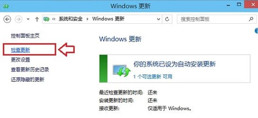 Win10怎么更新升级系统操作步骤,win10系统更新升级在哪里进行