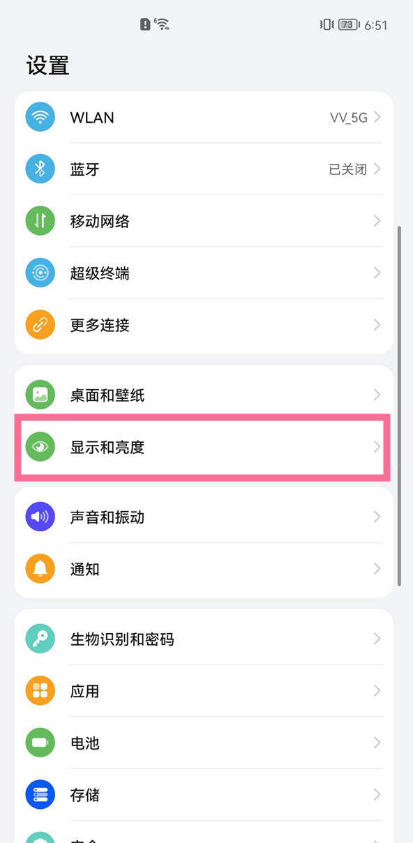 华为手机字大小如何调,华为nova8se怎么把字调大 华为手机字大小如何调,华为nova8se怎么把字调大