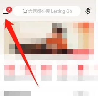 取消网易云自动续费与关闭网易云听书会员自动续费