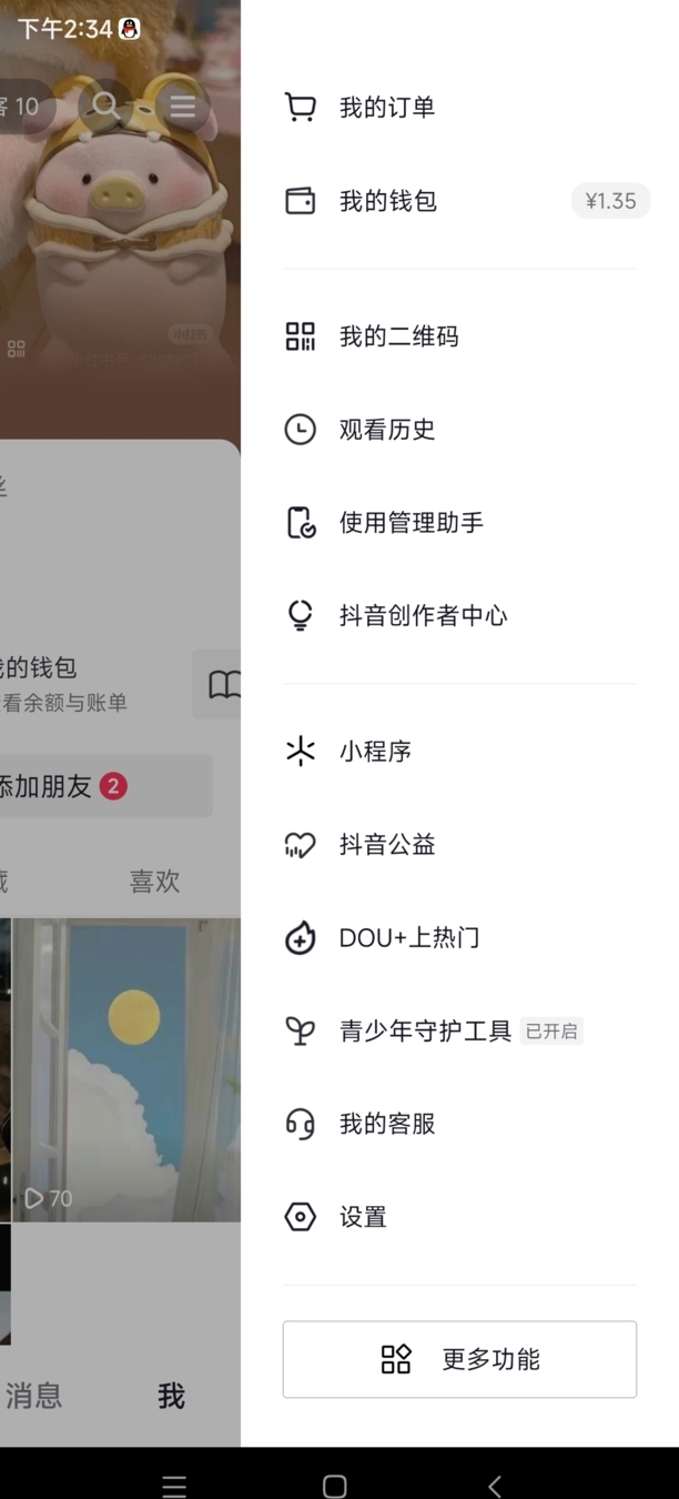 如何把视频设置成动态壁纸,华为nova8pro怎么设置动态壁纸