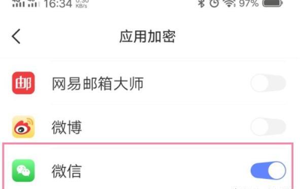 VIVO手机如何开启和关闭应用锁屏密码,vivox60pro怎么设置锁屏密码