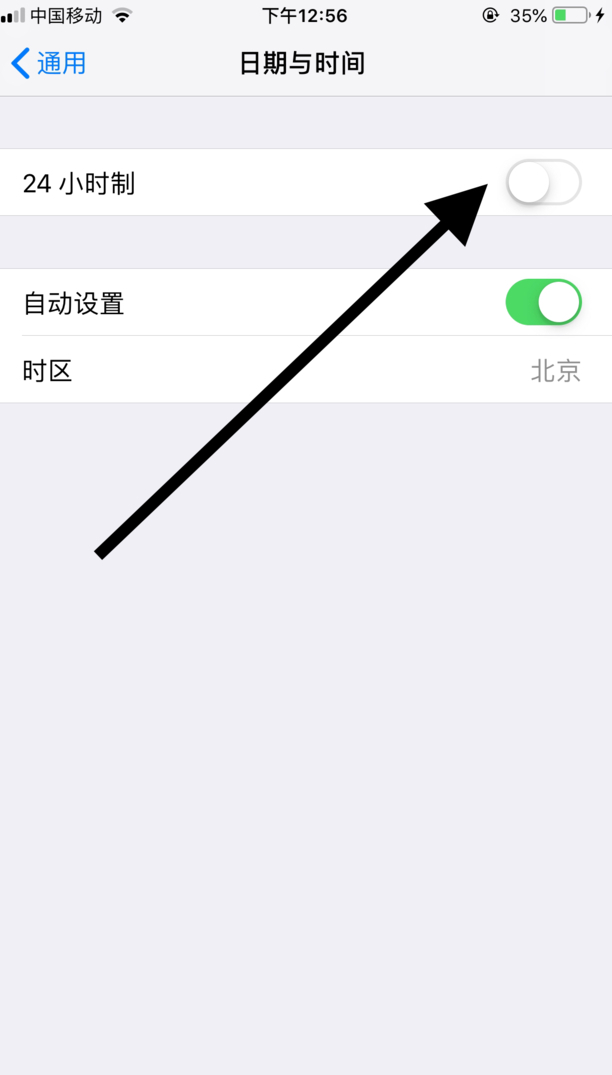 苹果手机怎么设置闪退时间24小时制,苹果24小时设置在哪里设置
