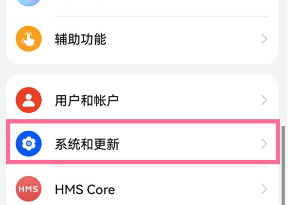 华为悬浮球如何关闭设置,华为悬浮球怎么关闭