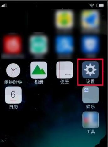 vivo手机如何设置屏幕双击亮屏和双击熄屏,vivox60pro怎么设置双击亮屏