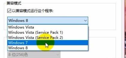 如何解决计算机上安装软件的兼容性问题,电脑不兼容程序怎么办