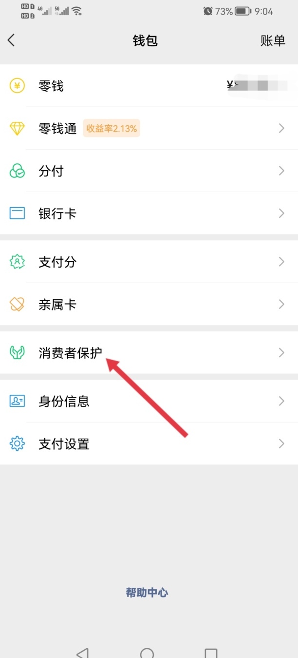 指纹解锁怎么设置,小米11指纹解锁在哪里设置