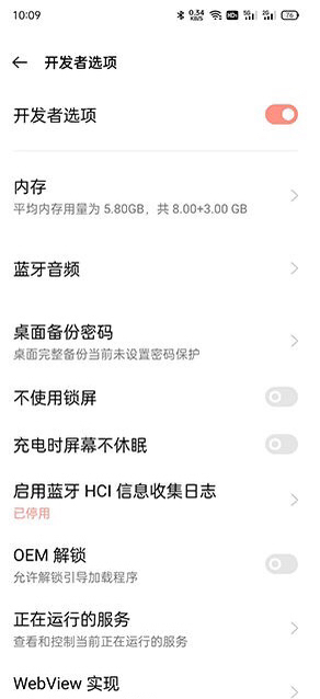 OPPO手机如何打开开发者模式,oppo开发者模式怎么开启