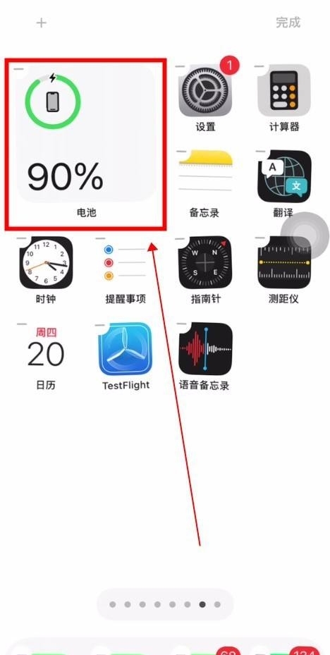 苹果手机主屏幕布局如何设置,苹果手机桌面布局怎么设置