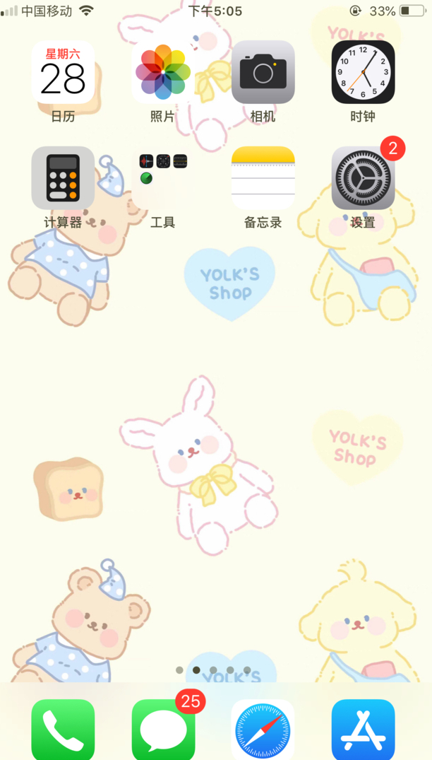 iphone闹钟到了时间不响如何办,苹果手机闹钟不响是怎么回事