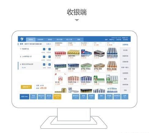 超市收银软件系统哪个好,超市收银系统如何选择