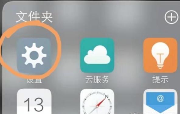 VIVO手机里面的节日锁屏在哪打开,vivox60pro节日壁纸是怎么设置