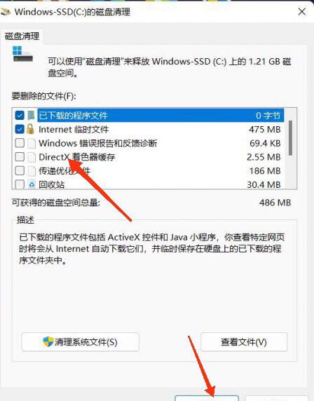 如何清理c盘空间,怎么才能清理c盘