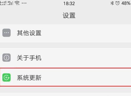 OPPO手机如何实现微信和QQ应用分身,opporeno5qq怎么分身