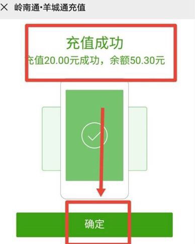 华为手机充公交卡方法,华为nova8怎么充公交卡