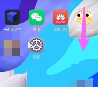 华为手机旋转如何设置,华为nova8se怎么设置屏幕旋转