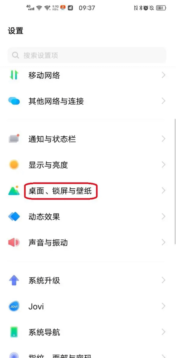 vivo手机如何把农历日历显示桌面,vivox60pro怎么在锁屏上显示农历