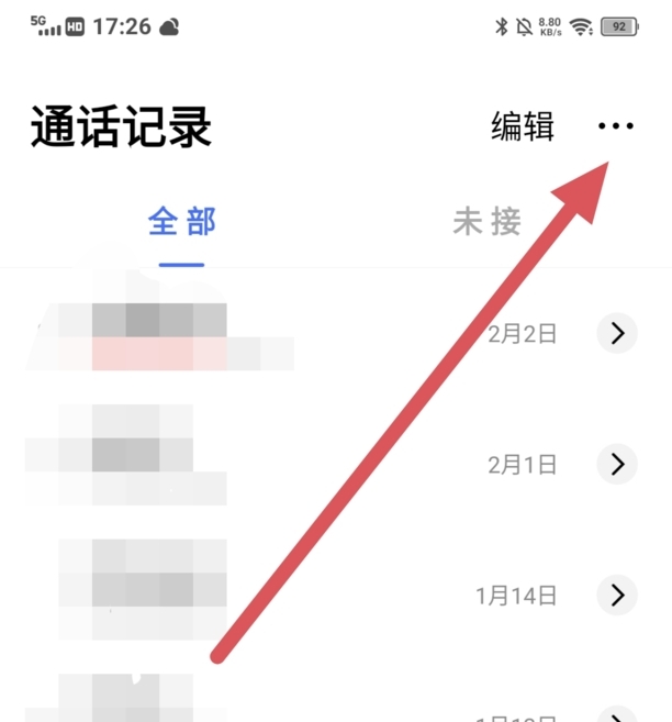 手机如何设置通话留言,vivox60pro怎么开启电话秘书
