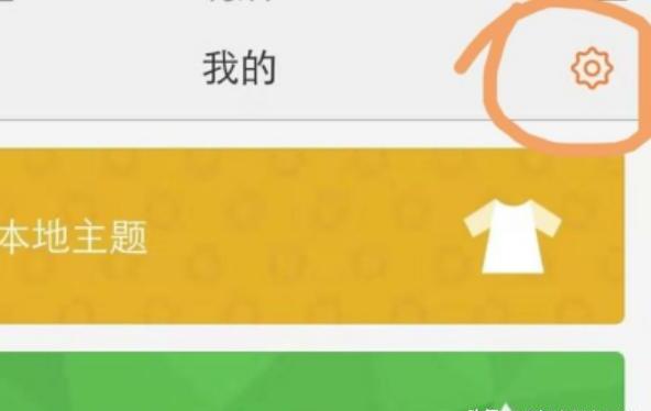 VIVO手机里面的节日锁屏在哪打开,vivox60pro节日壁纸是怎么设置