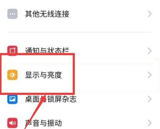 oppo手机上的屏幕时间如何弄上去,coloros11时间怎么调