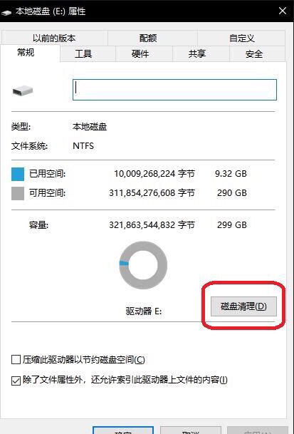 如何清理c盘空间,怎么才能清理c盘