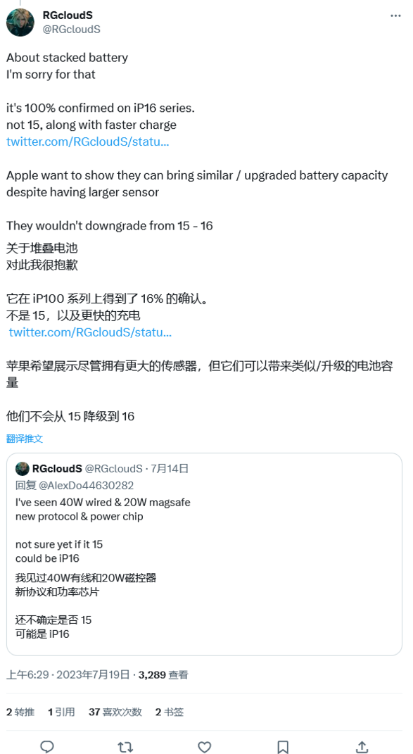 苹果 iPhone 15 系列有望支持 40W 有线/20W MagSafe 充电