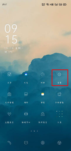 oppo手机设置个人隐私密码,opporeno5pro怎么设置隐私密码