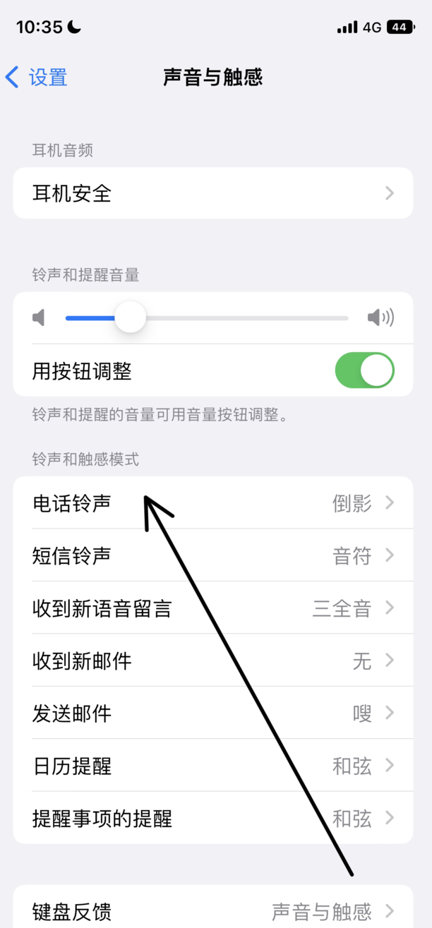 苹果12如何设置自己的铃声,苹果12怎么换自定义铃声