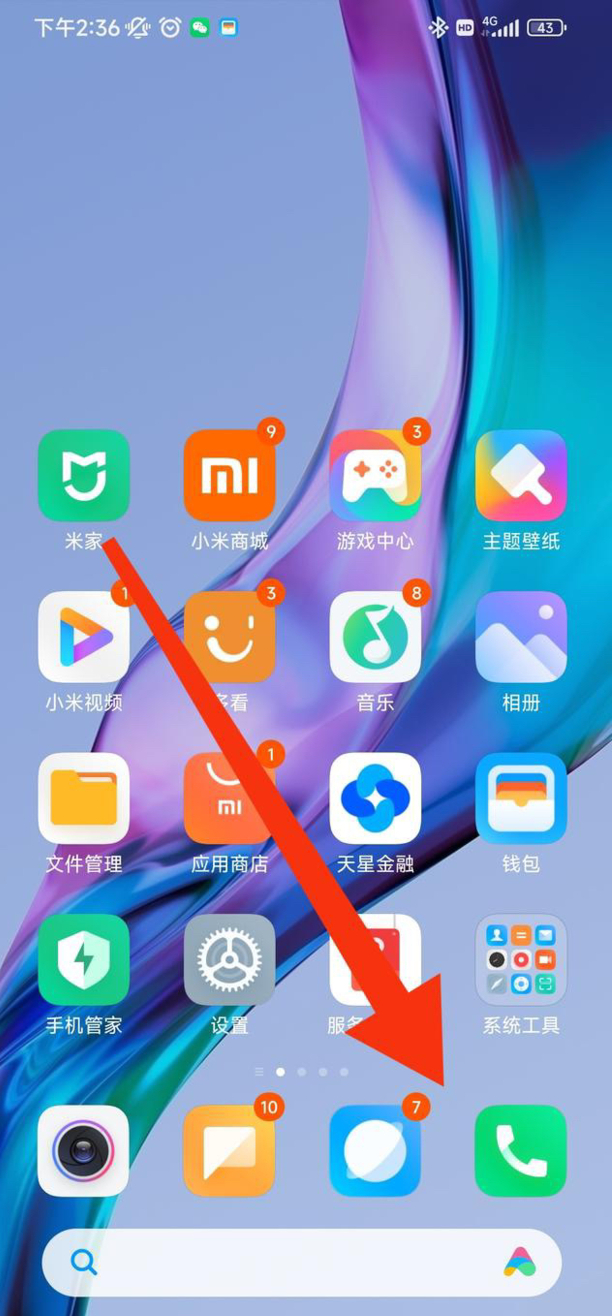 小米手机联系人黑名单怎么找,小米手机黑名单在哪里查看
