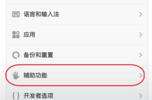 安卓手机怎样实现电源键挂断电话,realmev15怎么设置电源键挂电话