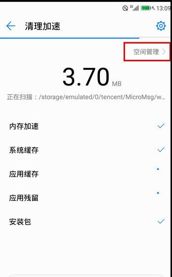 如何彻底删除(卸载)华为手机应用,nova8pro怎么卸载软件