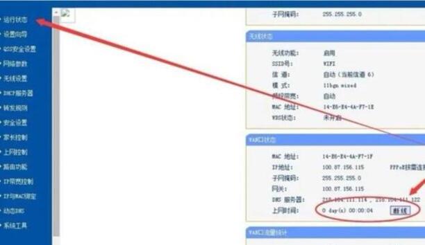 路由器恢复出厂设置了要如何设置,路由器重置后怎么设置