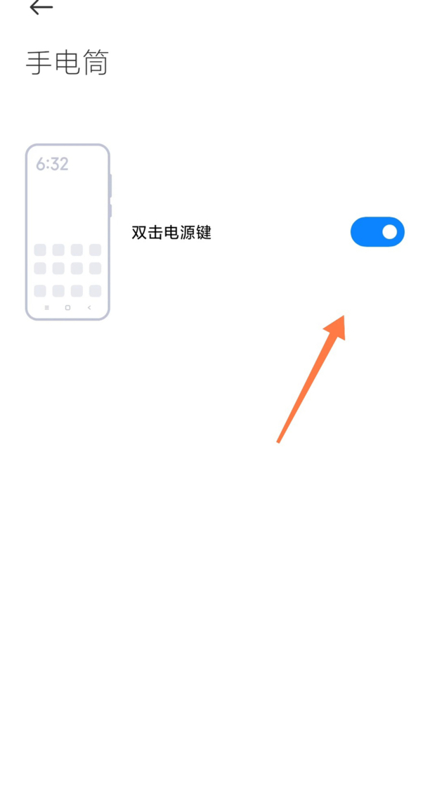 小米13手电筒如何开,小米11手电筒怎么打开
